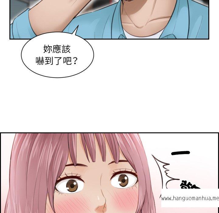 韩国漫画疑难杂症解决师韩漫_疑难杂症解决师-第3话在线免费阅读-韩国漫画-第23张图片