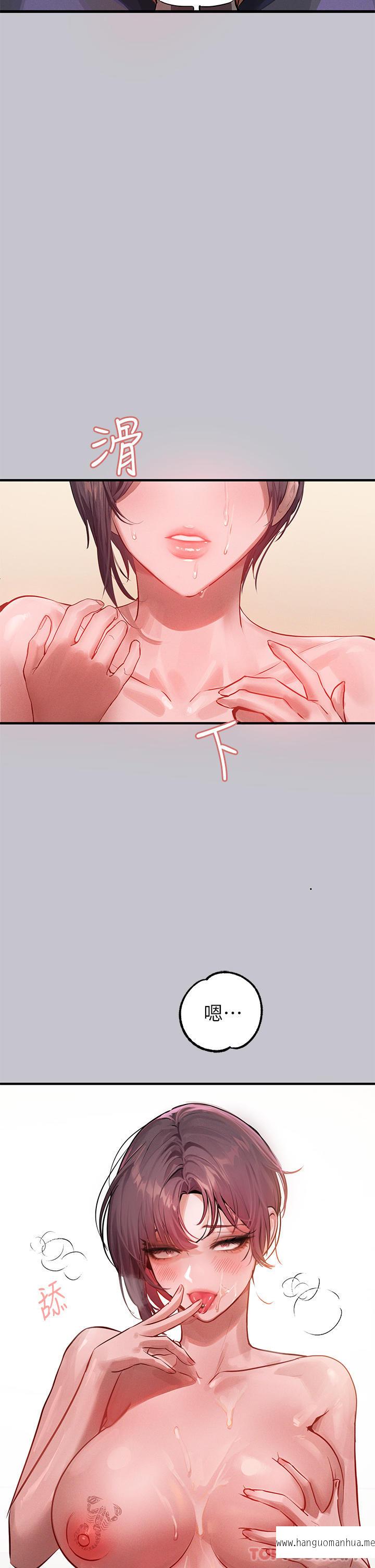 韩国漫画富家女姐姐韩漫_富家女姐姐-第94话-你怎么不反抗在线免费阅读-韩国漫画-第15张图片