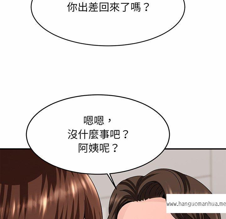 韩国漫画相亲相爱一家人韩漫_相亲相爱一家人-第1话在线免费阅读-韩国漫画-第199张图片