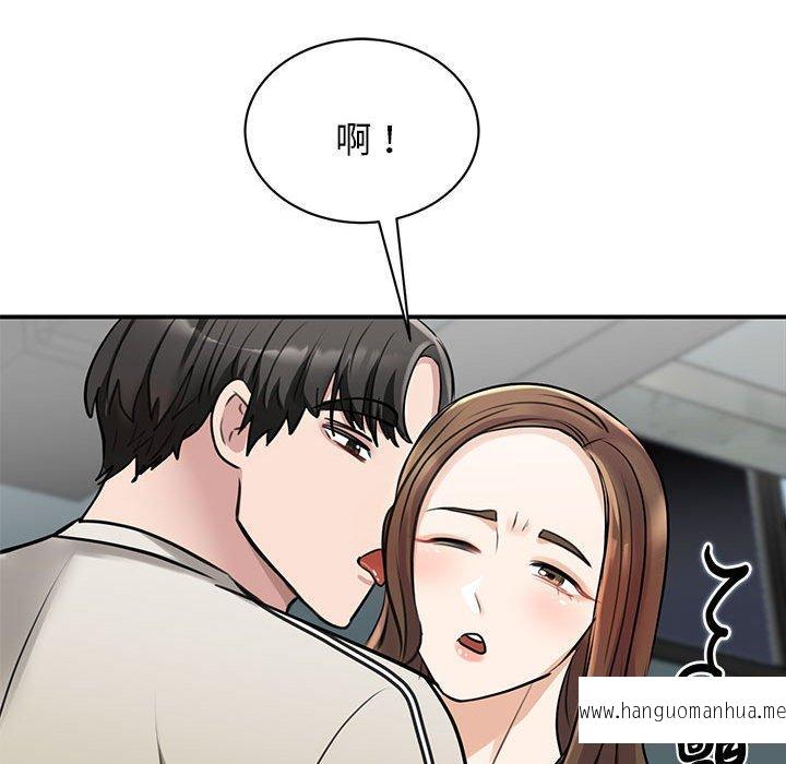 韩国漫画我的完美谬思韩漫_我的完美谬思-第8话在线免费阅读-韩国漫画-第23张图片