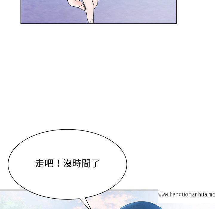 韩国漫画眷恋韩漫_眷恋-第8话在线免费阅读-韩国漫画-第107张图片