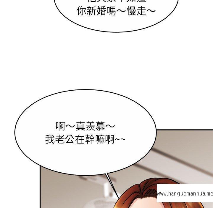 韩国漫画相亲相爱一家人韩漫_相亲相爱一家人-第11话在线免费阅读-韩国漫画-第22张图片