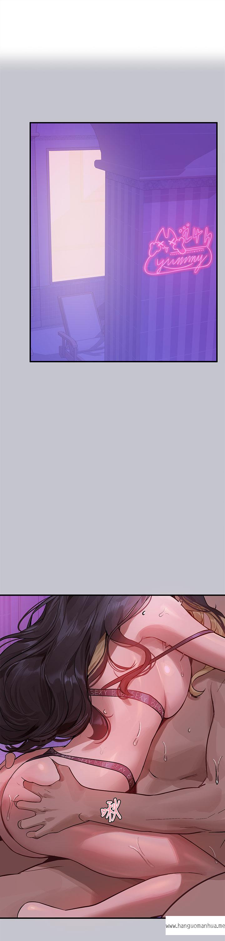 韩国漫画富家女姐姐韩漫_富家女姐姐-第109话-我要生下你的小孩在线免费阅读-韩国漫画-第1张图片