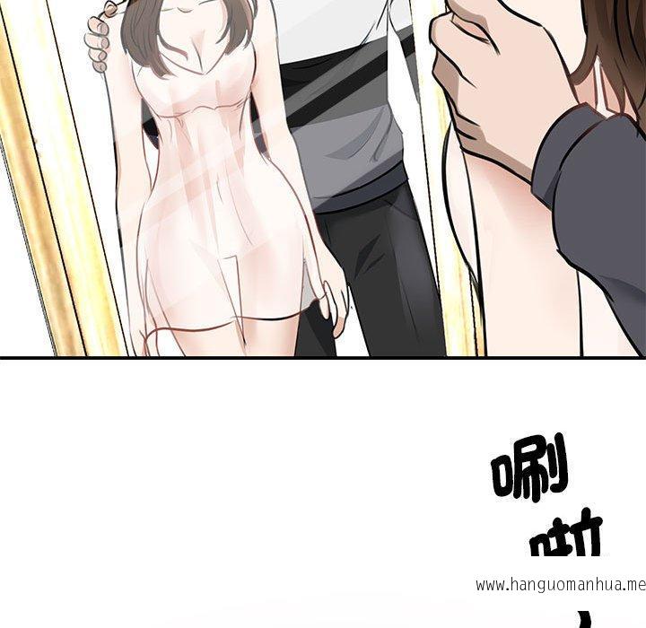 韩国漫画我的完美谬思韩漫_我的完美谬思-第3话在线免费阅读-韩国漫画-第87张图片