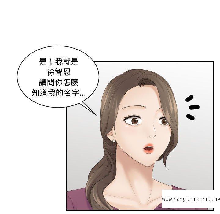 韩国漫画熟女都爱我韩漫_熟女都爱我-第4话在线免费阅读-韩国漫画-第23张图片