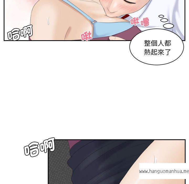 韩国漫画熟女都爱我韩漫_熟女都爱我-第4话在线免费阅读-韩国漫画-第51张图片