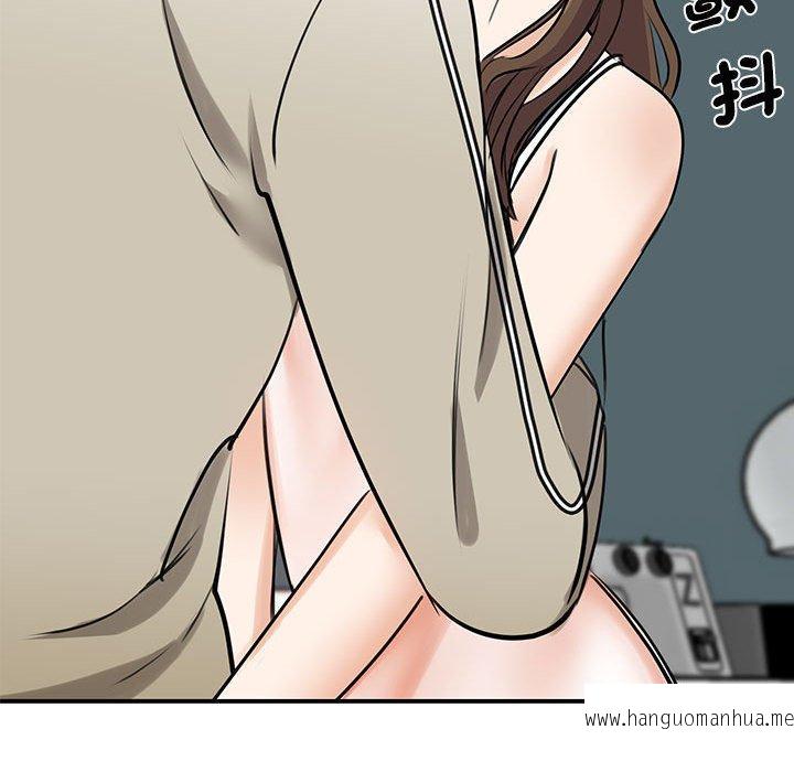 韩国漫画我的完美谬思韩漫_我的完美谬思-第8话在线免费阅读-韩国漫画-第24张图片