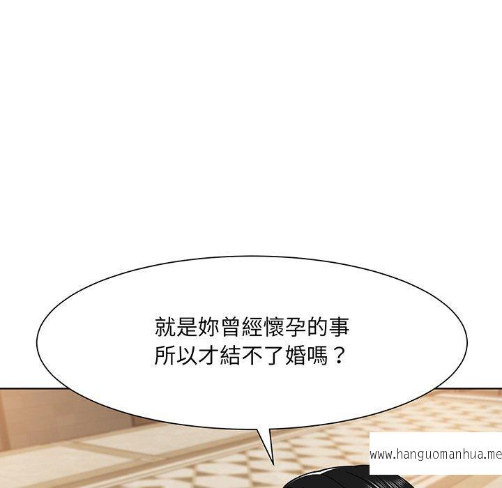 韩国漫画眷恋韩漫_眷恋-第4话在线免费阅读-韩国漫画-第79张图片