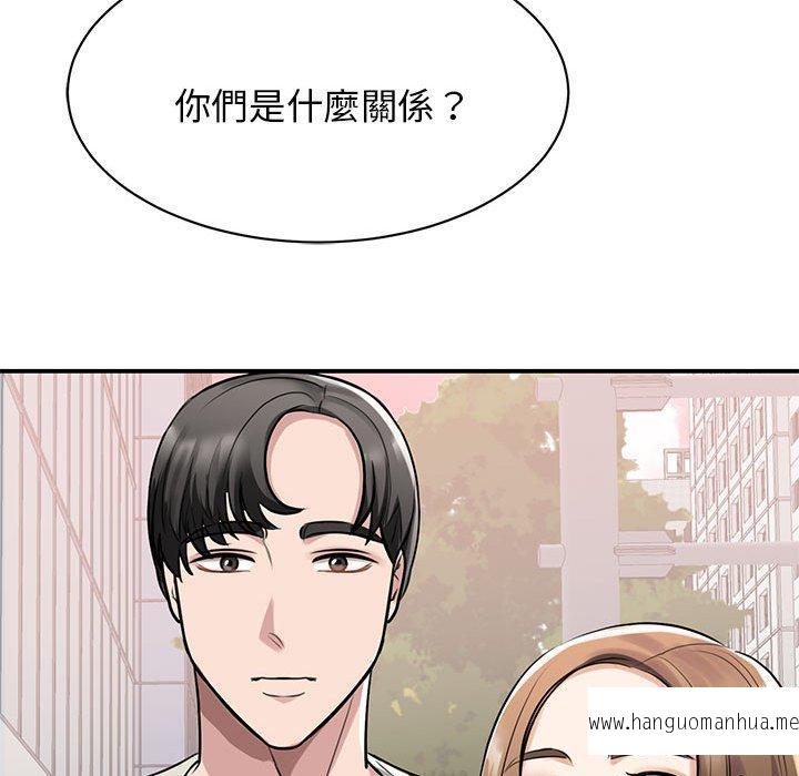 韩国漫画我的完美谬思韩漫_我的完美谬思-第7话在线免费阅读-韩国漫画-第52张图片