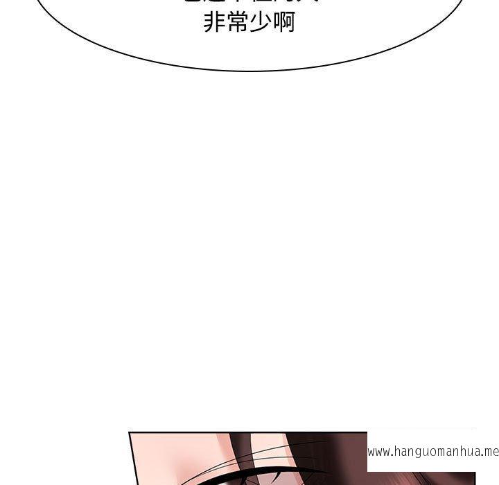 韩国漫画疯了才结婚韩漫_疯了才结婚-第3话在线免费阅读-韩国漫画-第37张图片