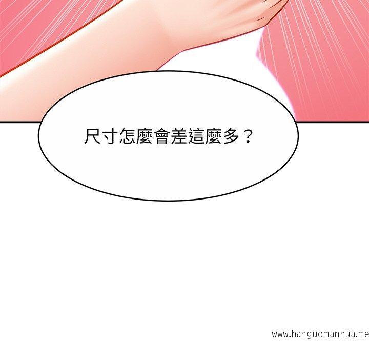 韩国漫画相亲相爱一家人韩漫_相亲相爱一家人-第9话在线免费阅读-韩国漫画-第101张图片