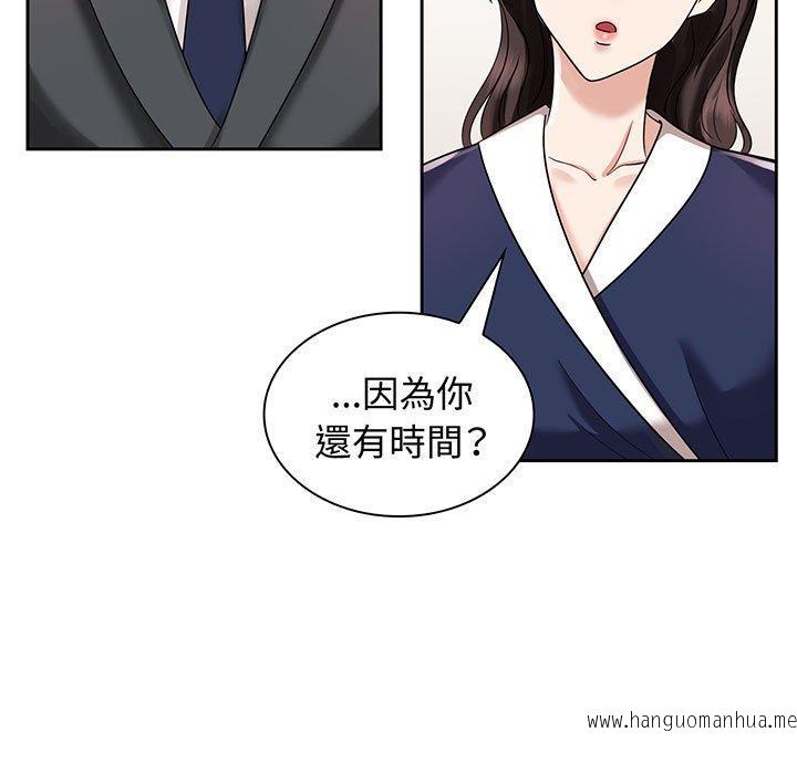 韩国漫画疯了才结婚韩漫_疯了才结婚-第6话在线免费阅读-韩国漫画-第123张图片