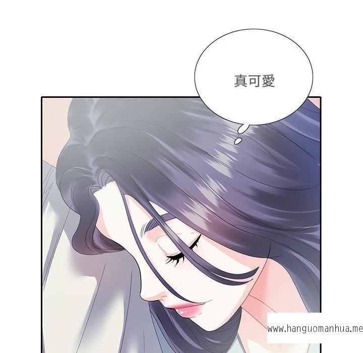 韩国漫画患得患失的爱恋韩漫_患得患失的爱恋-第5话在线免费阅读-韩国漫画-第39张图片