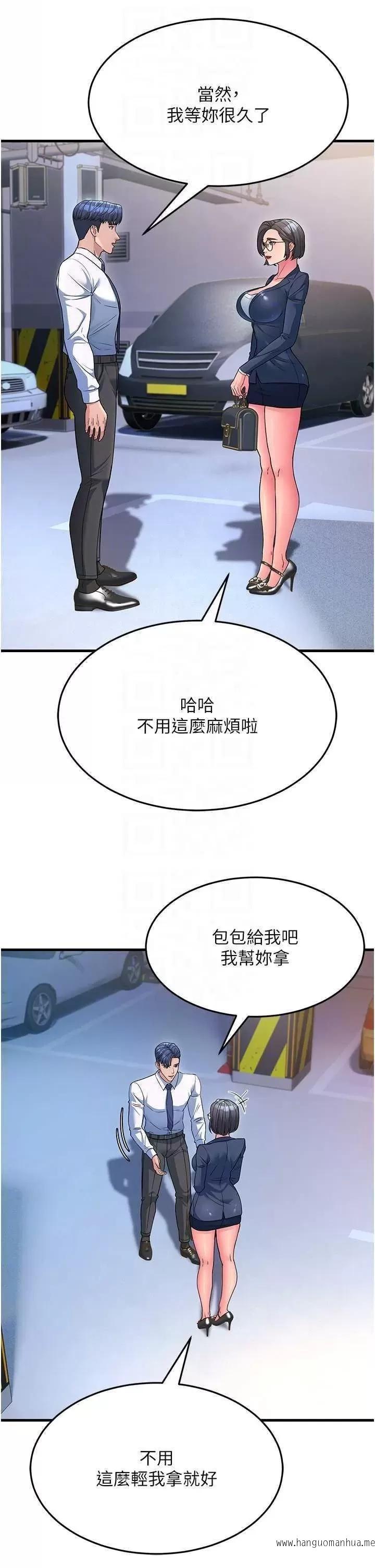 韩国漫画跑友变岳母韩漫_跑友变岳母-第12话-也分我一点那股热情吧在线免费阅读-韩国漫画-第26张图片