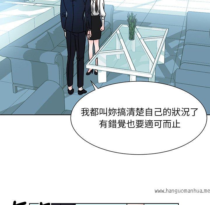 韩国漫画眷恋韩漫_眷恋-第1话在线免费阅读-韩国漫画-第117张图片