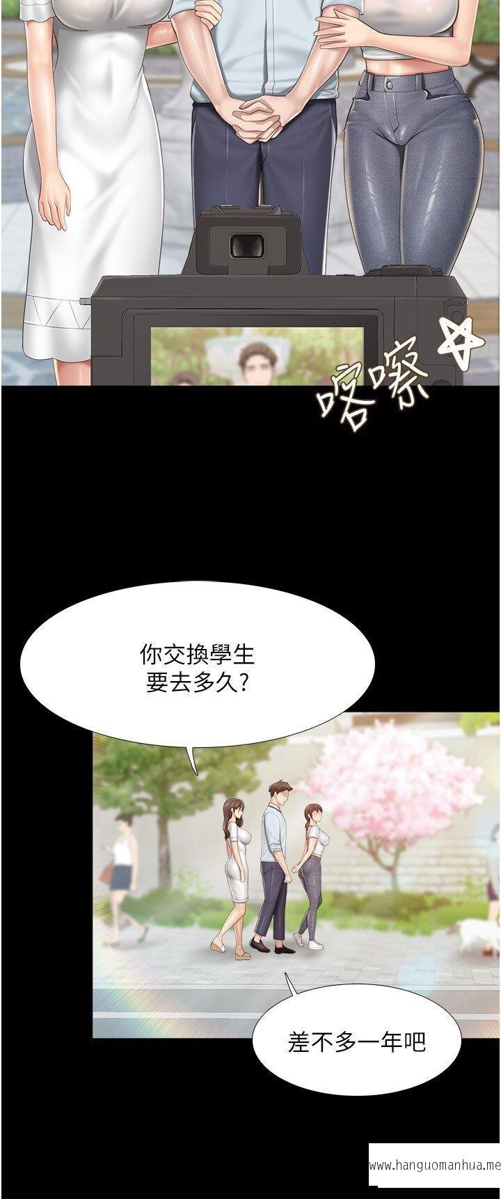 韩国漫画亲子餐厅的妈妈们韩漫_亲子餐厅的妈妈们-第103话-意外到来的通知书在线免费阅读-韩国漫画-第3张图片