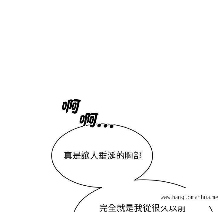 韩国漫画神秘香味研究室韩漫_神秘香味研究室-第4话在线免费阅读-韩国漫画-第7张图片