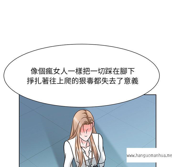 韩国漫画眷恋韩漫_眷恋-第1话在线免费阅读-韩国漫画-第113张图片