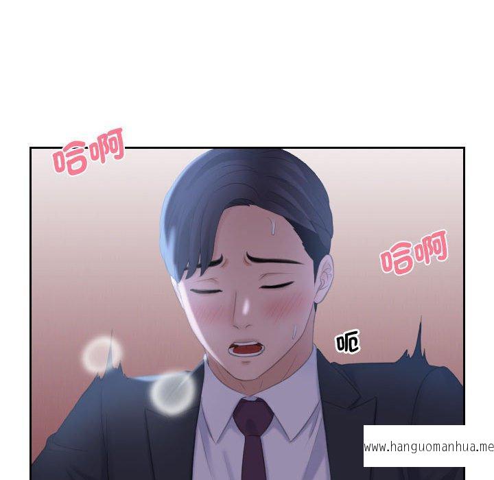 韩国漫画熟女都爱我韩漫_熟女都爱我-第10话在线免费阅读-韩国漫画-第32张图片