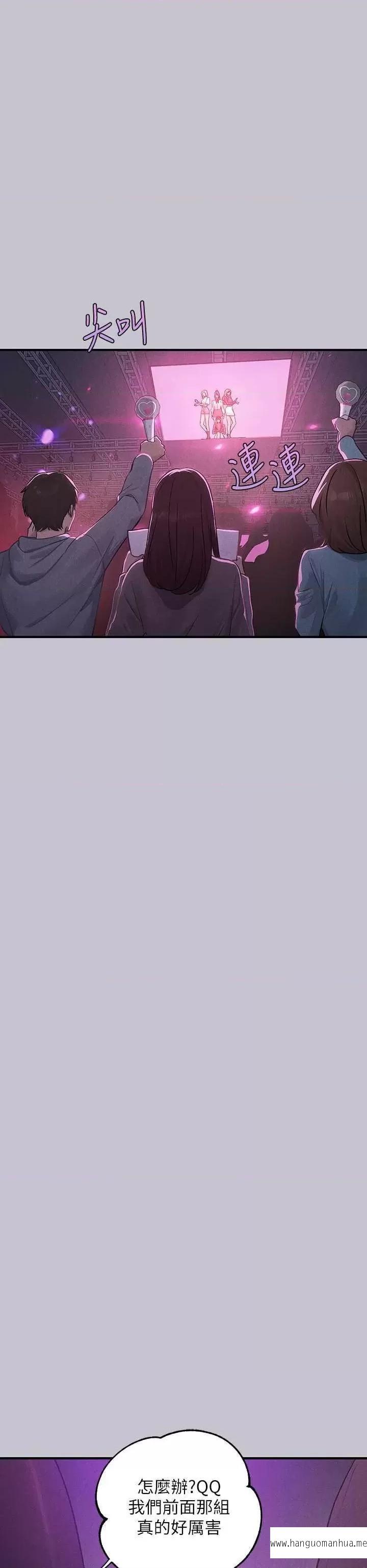 韩国漫画富家女姐姐韩漫_富家女姐姐-第128话-爱到愿意输给你在线免费阅读-韩国漫画-第43张图片