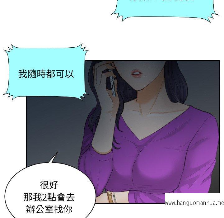 韩国漫画疑难杂症解决师韩漫_疑难杂症解决师-第10话在线免费阅读-韩国漫画-第12张图片