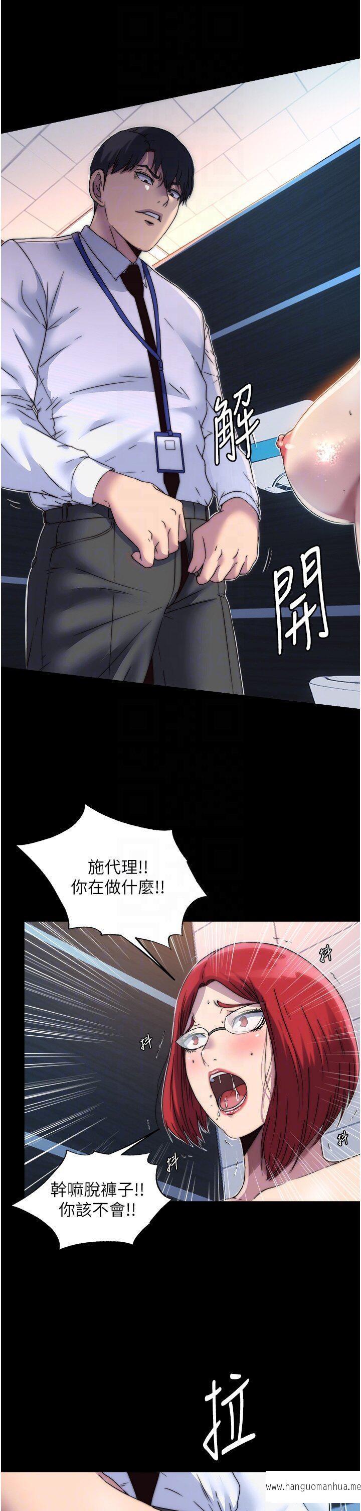 韩国漫画禁锢之欲韩漫_禁锢之欲-第14话-在公司厕所教训跋扈上司在线免费阅读-韩国漫画-第34张图片