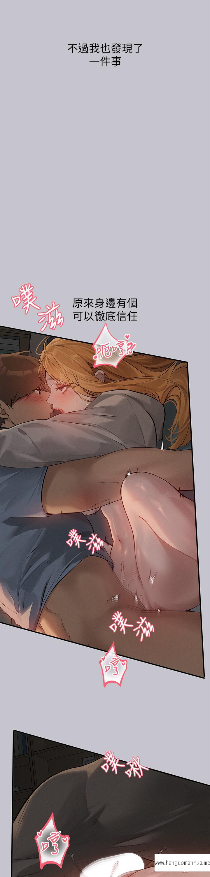 韩国漫画富家女姐姐韩漫_富家女姐姐-第115话-初尝高潮的滋味在线免费阅读-韩国漫画-第40张图片