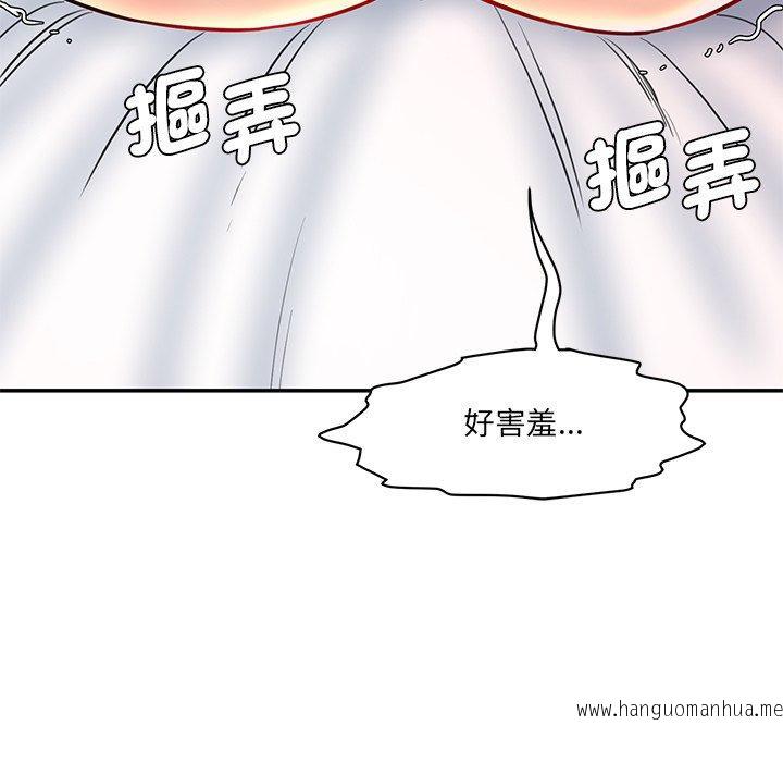 韩国漫画神秘香味研究室韩漫_神秘香味研究室-第8话在线免费阅读-韩国漫画-第21张图片