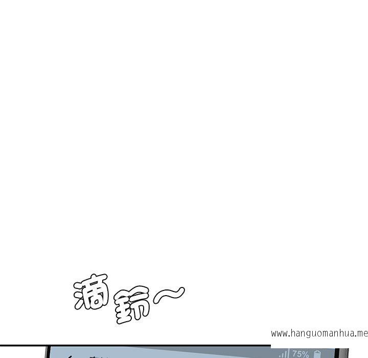 韩国漫画神秘香味研究室韩漫_神秘香味研究室-第3话在线免费阅读-韩国漫画-第46张图片