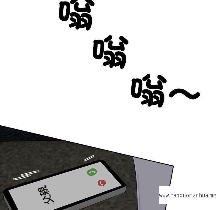 韩国漫画疯了才结婚韩漫_疯了才结婚-第3话在线免费阅读-韩国漫画-第123张图片