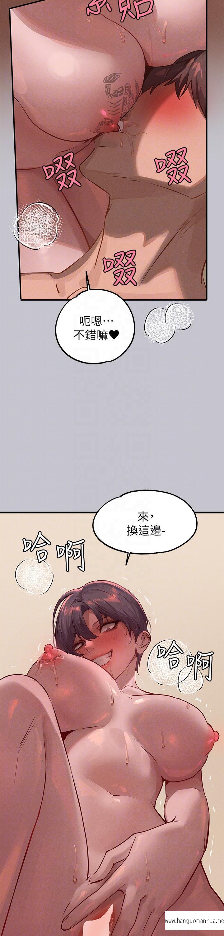 韩国漫画富家女姐姐韩漫_富家女姐姐-第93话-黏腻的精油性爱在线免费阅读-韩国漫画-第28张图片