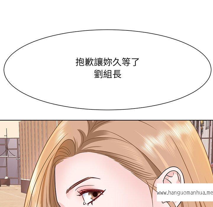 韩国漫画眷恋韩漫_眷恋-第3话在线免费阅读-韩国漫画-第117张图片