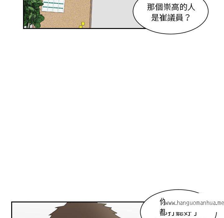 韩国漫画熟女都爱我韩漫_熟女都爱我-第6话在线免费阅读-韩国漫画-第71张图片