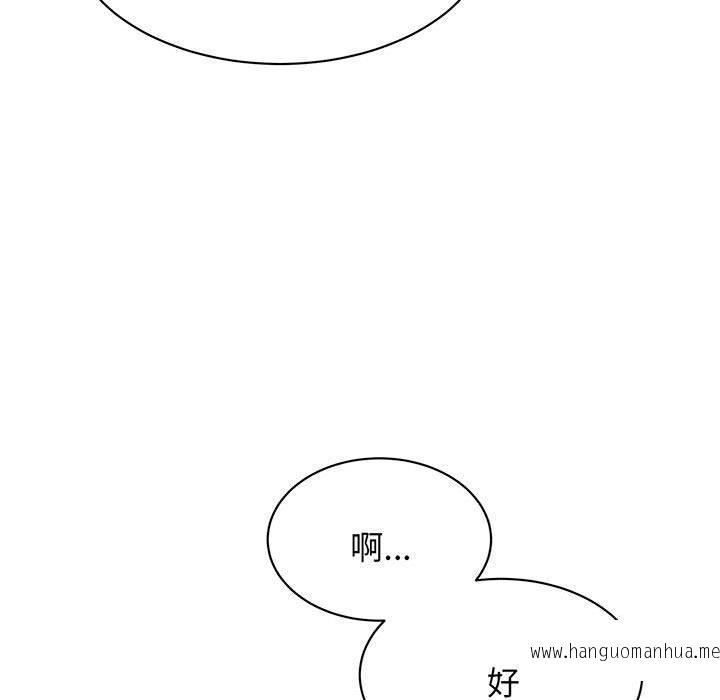 韩国漫画我的完美谬思韩漫_我的完美谬思-第11话在线免费阅读-韩国漫画-第58张图片