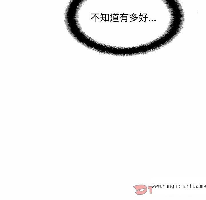 韩国漫画相亲相爱一家人韩漫_相亲相爱一家人-第7话在线免费阅读-韩国漫画-第30张图片