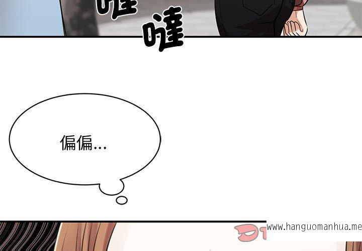 韩国漫画我的完美谬思韩漫_我的完美谬思-第7话在线免费阅读-韩国漫画-第3张图片