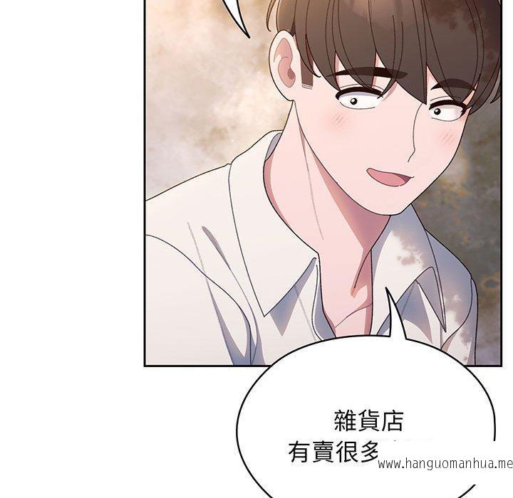 韩国漫画请把女儿交给我韩漫_请把女儿交给我-第6话在线免费阅读-韩国漫画-第101张图片