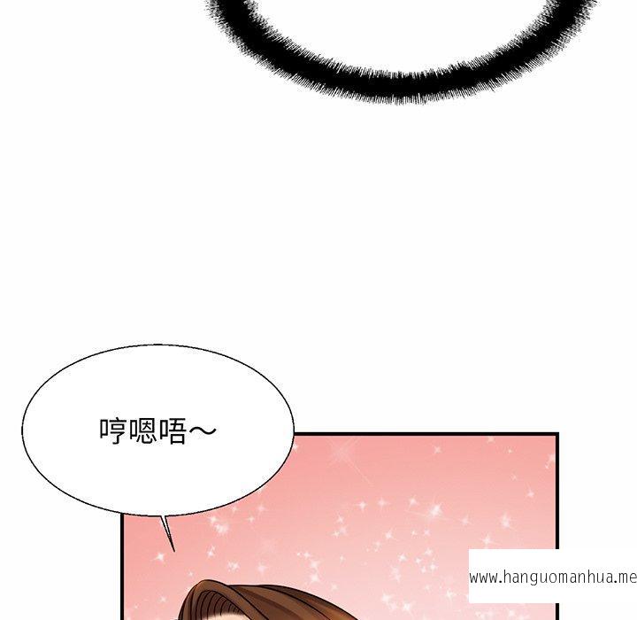 韩国漫画相亲相爱一家人韩漫_相亲相爱一家人-第5话在线免费阅读-韩国漫画-第96张图片