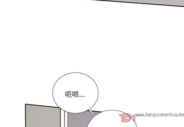 韩国漫画患得患失的爱恋韩漫_患得患失的爱恋-第6话在线免费阅读-韩国漫画-第2张图片