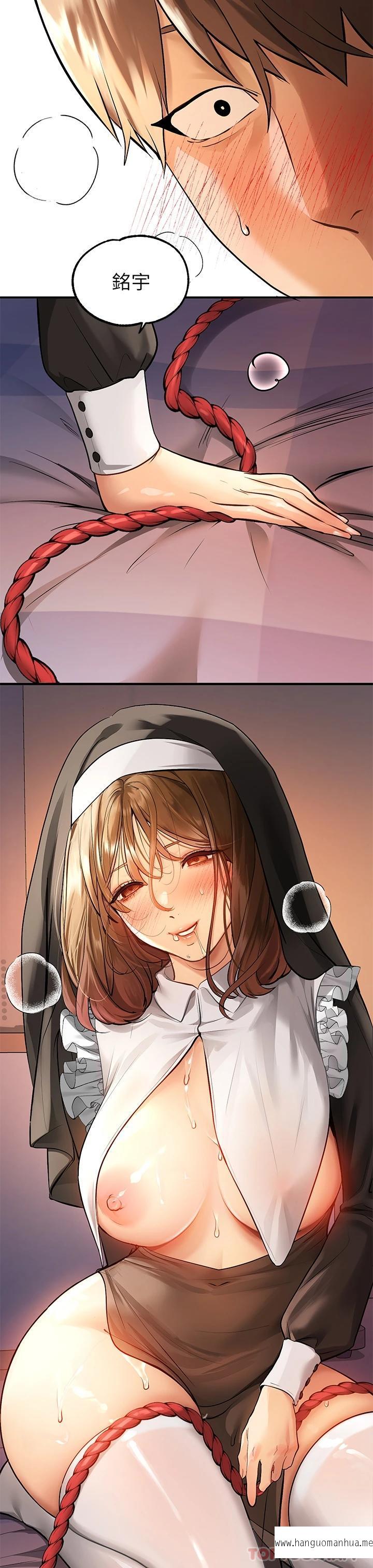 韩国漫画富家女姐姐韩漫_富家女姐姐-第82话-激情四射的捆绑Play在线免费阅读-韩国漫画-第42张图片