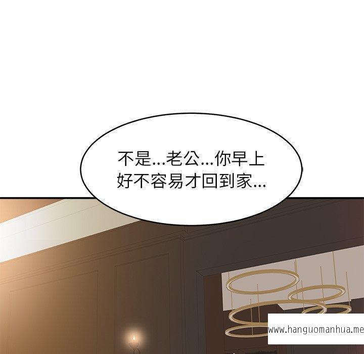 韩国漫画相亲相爱一家人韩漫_相亲相爱一家人-第13话在线免费阅读-韩国漫画-第59张图片