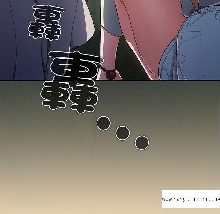 韩国漫画请把女儿交给我韩漫_请把女儿交给我-第1话在线免费阅读-韩国漫画-第199张图片