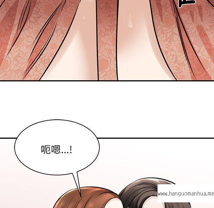 韩国漫画我的完美谬思韩漫_我的完美谬思-第3话在线免费阅读-韩国漫画-第133张图片