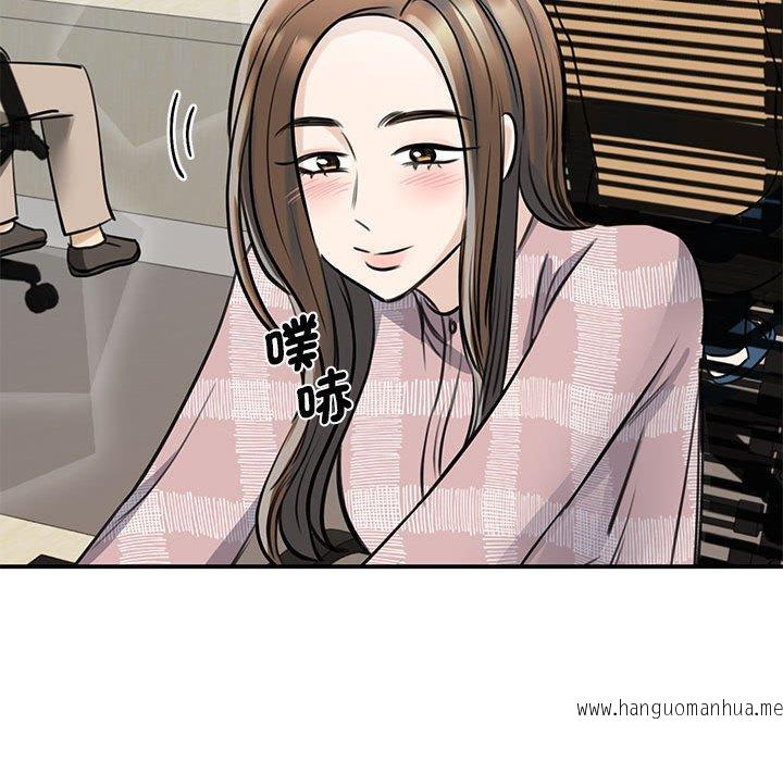 韩国漫画我的完美谬思韩漫_我的完美谬思-第6话在线免费阅读-韩国漫画-第144张图片