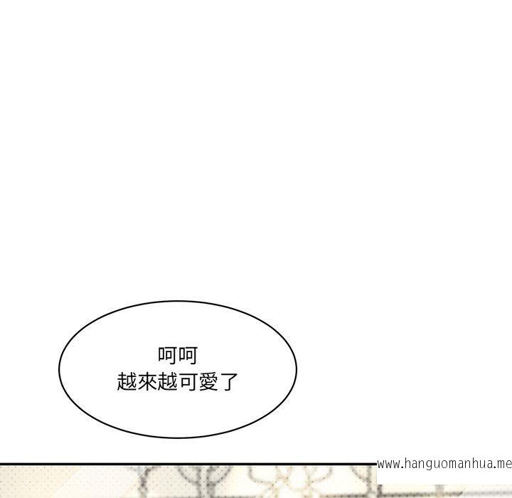 韩国漫画神秘香味研究室韩漫_神秘香味研究室-第7话在线免费阅读-韩国漫画-第80张图片