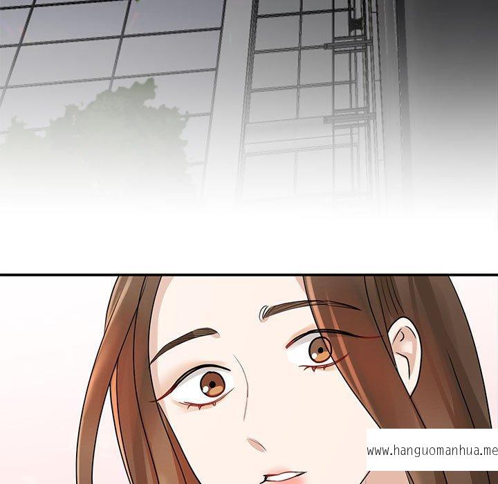 韩国漫画我的完美谬思韩漫_我的完美谬思-第4话在线免费阅读-韩国漫画-第44张图片