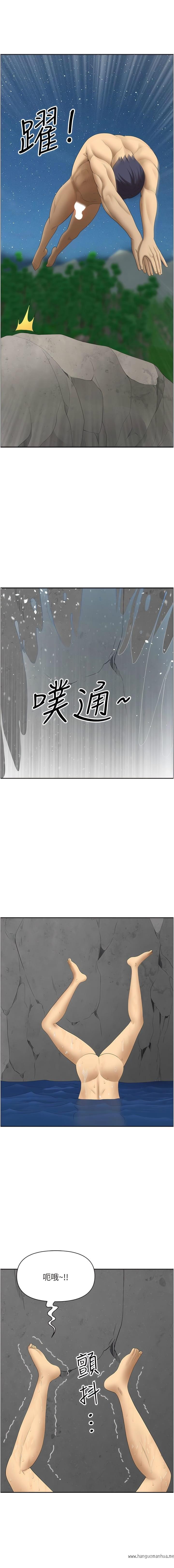 韩国漫画地方人妻们韩漫_地方人妻们-第24话-春光乍泄的裸泳青年在线免费阅读-韩国漫画-第15张图片