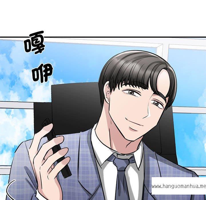 韩国漫画我的完美谬思韩漫_我的完美谬思-第8话在线免费阅读-韩国漫画-第154张图片