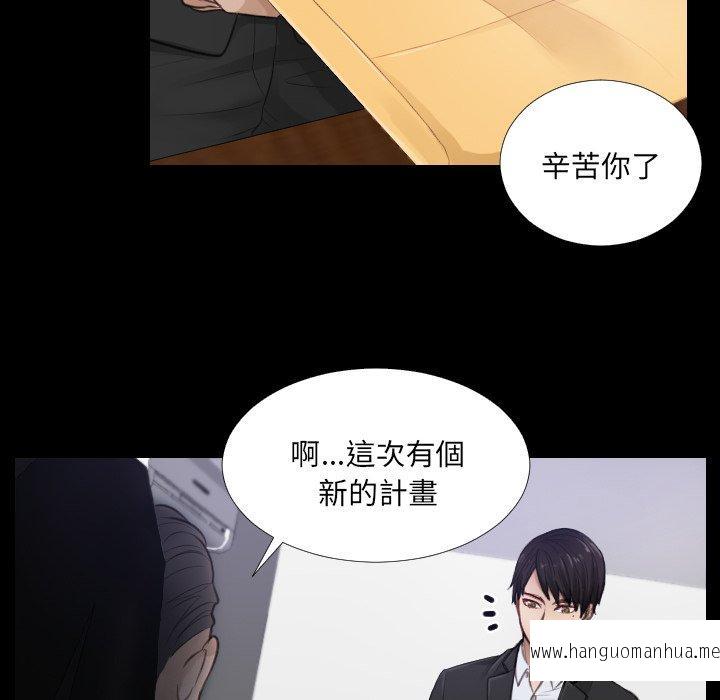 韩国漫画疑难杂症解决师韩漫_疑难杂症解决师-第2话在线免费阅读-韩国漫画-第41张图片