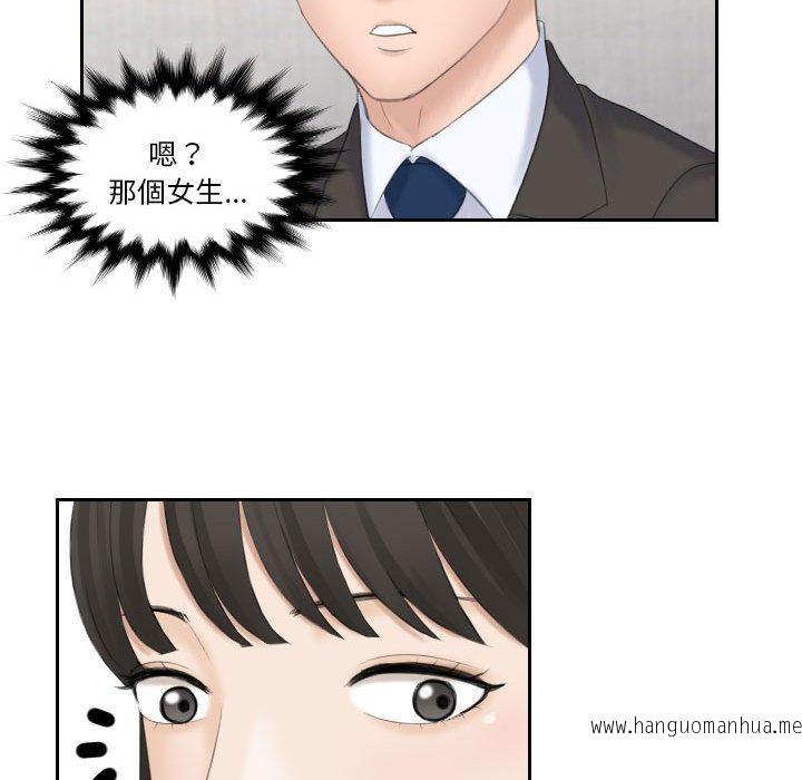 韩国漫画熟女都爱我韩漫_熟女都爱我-第5话在线免费阅读-韩国漫画-第51张图片